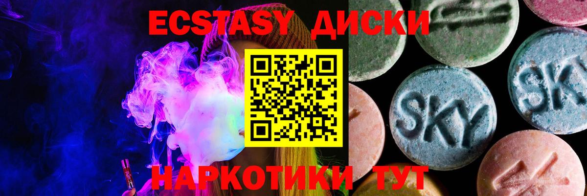 Экстази Дубай Красноперекопск