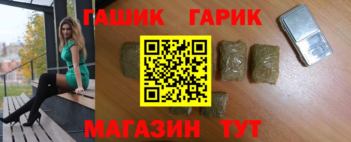 Гашиш Premium Красноперекопск