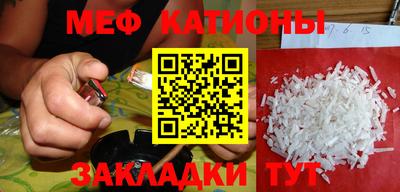 стаф Ливны