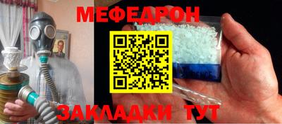 стаф Ливны