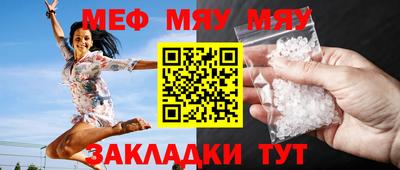 стаф Ливны