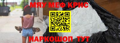 спайс Лесосибирск