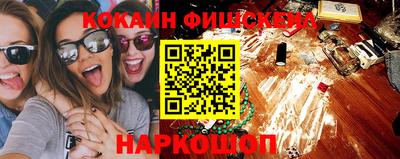 стаф Ливны