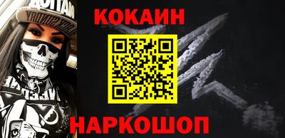 спайс Лесосибирск