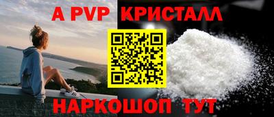 шишки Ликино-Дулёво