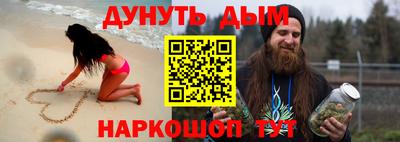 спайс Лесосибирск