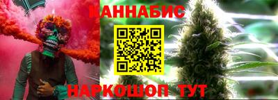 спайс Лесосибирск