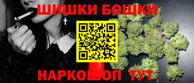 стаф Ливны