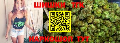 стаф Ливны