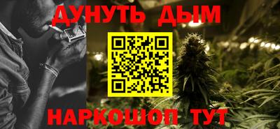 стаф Ливны