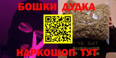 спайс Лесосибирск