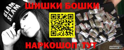 спайс Лесосибирск