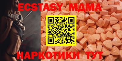 спайс Лесосибирск