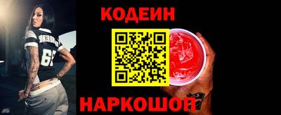 шишки Ликино-Дулёво