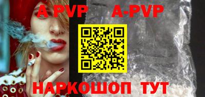 стаф Ливны