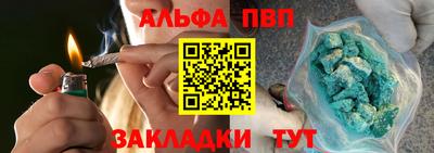 стаф Ливны