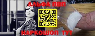 спайс Лесосибирск