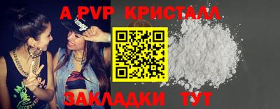 спайс Лесосибирск