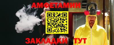 стаф Ливны