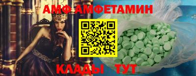 стаф Ливны