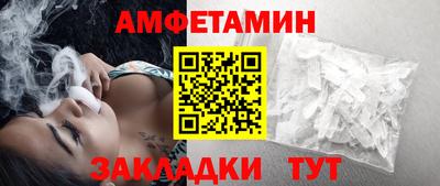 шишки Ликино-Дулёво