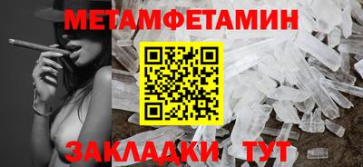 спайс Лесосибирск