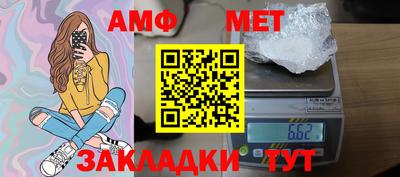 стаф Ливны