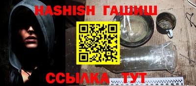 стаф Ливны