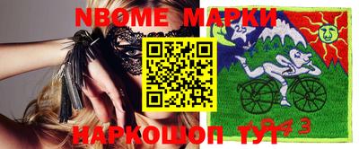спайс Лесосибирск