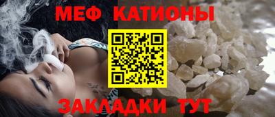 стаф Ливны