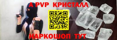 спайс Лесосибирск