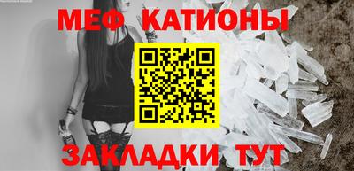 стаф Ливны