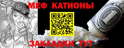 шишки Ликино-Дулёво