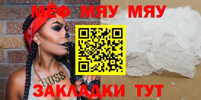 спайс Лесосибирск