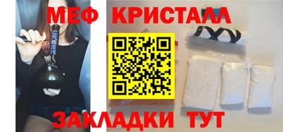 стаф Ливны