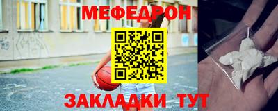 шишки Ликино-Дулёво