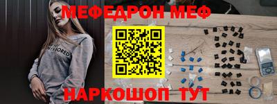 спайс Лесосибирск