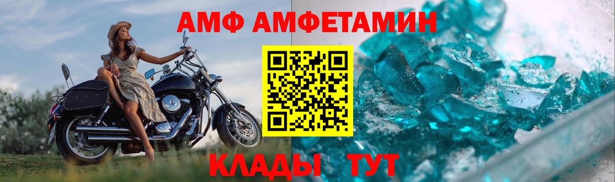 Красноперекопск  МЕТАМФЕТАМИН кристалл  МЕТАМФЕТАМИН кристалл  Первитин  Вход с VPN 