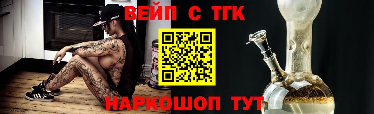 Дистиллят ТГК гашишное масло Красноперекопск