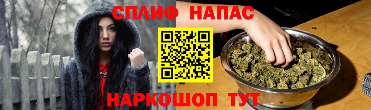 МАРИХУАНА OG Kush Красноперекопск